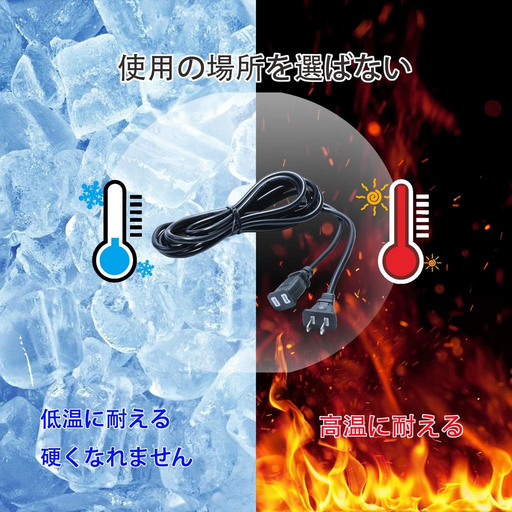 Extension Cord, Up to 1000W, Power Cable for IndoorOutdoor Use, Made of High-Quality PVC, Flame-Retardant, Flexible Cord, Compatible with Power