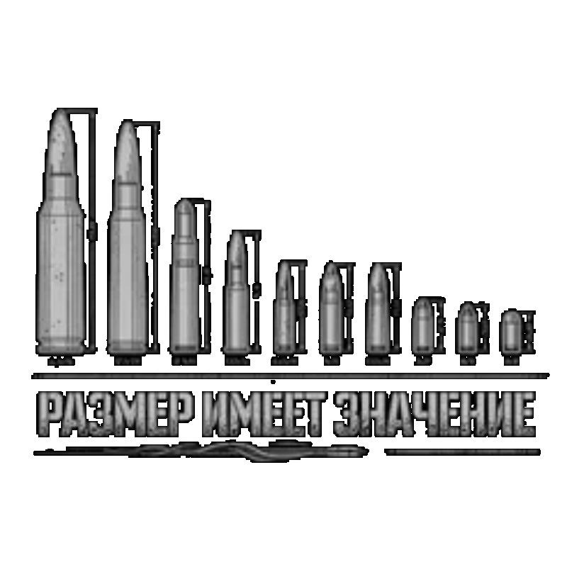 Мужская футболка оверсайз черная с принтом таблицы калибров пуль и надписью на русском языке «Размер имеет значение» графический стритвир повседневная одежда