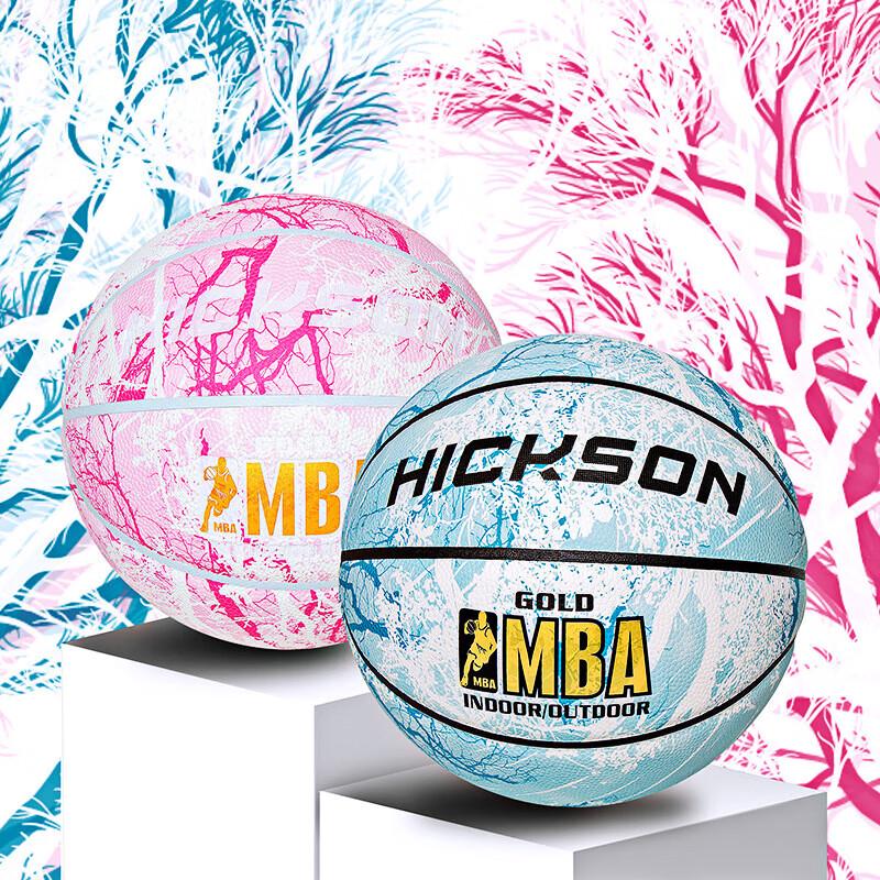 Kobe Edition Luminous Reflective Basketball Gift Set