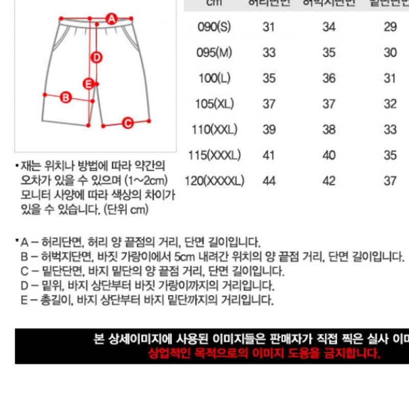 Adidas Шорты Fortore 23 Шорты