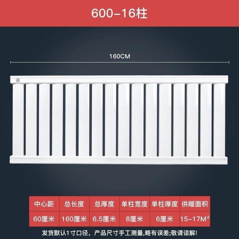 Dezhuo Home Настенный стальной гидравлический радиатор