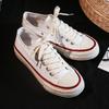 1970s Low-Top Canvas Shoes, Women's Harajuku Street Style Retro Sneakers, Douyin Trend, Summer A07
