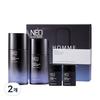 Neo Classic Homme Black Essence 80 Special 2-piece Set, 2 Pieces
