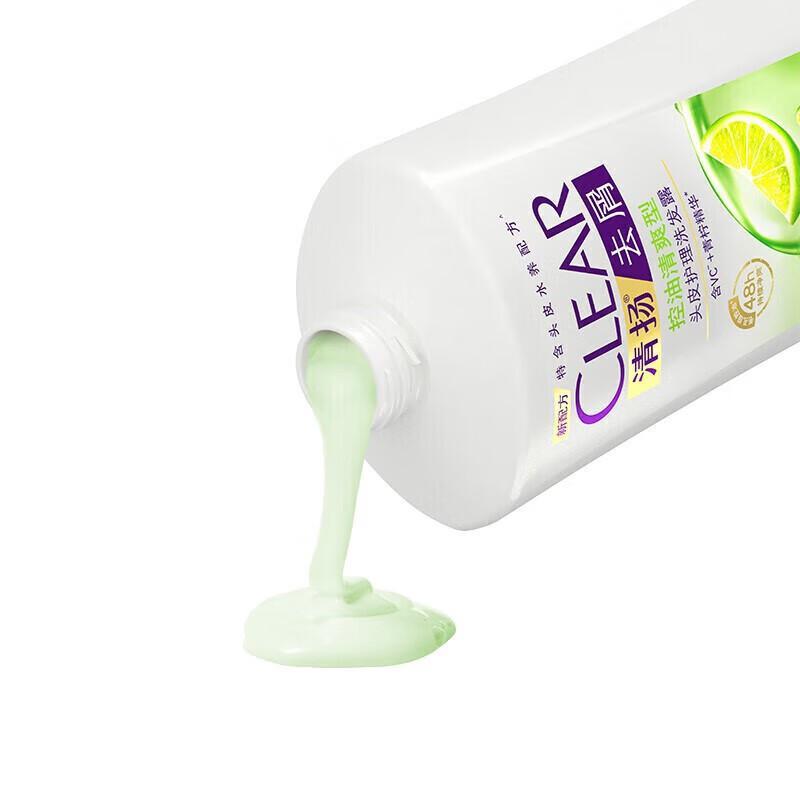 Clear Anti-Dandruff Oil Control Shampoo