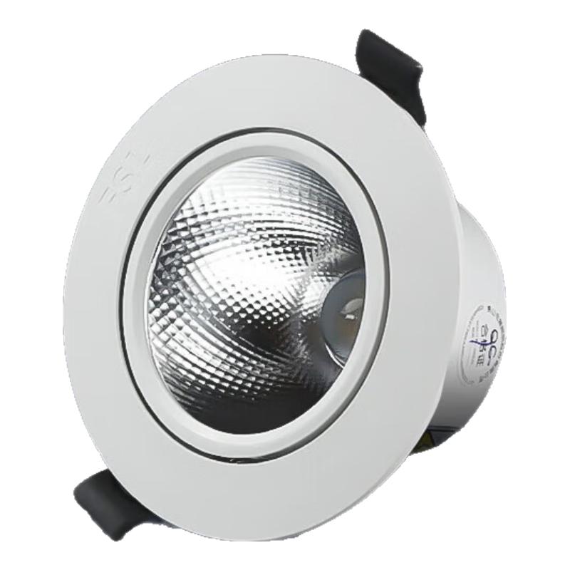 FSL LED Small Hill Recessed Deep Anti-Glare Spotlight