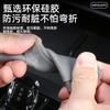 For BYD Song Plus Glory Version DMI Intelligent Driving Version Silicone Gear Shift Button Pad Center Console
