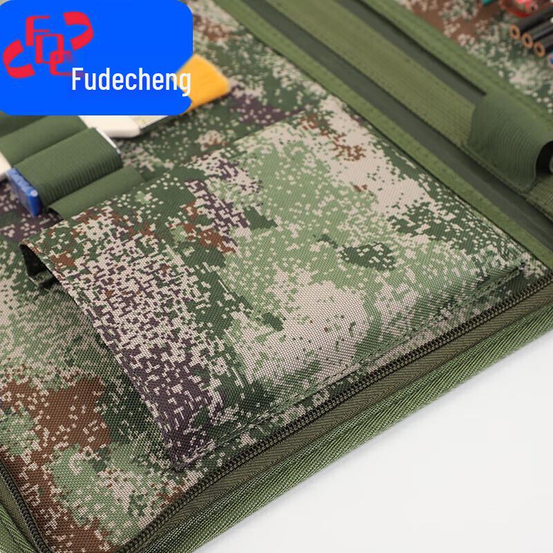 Fudecheng Starry Sky Jungle Map Drawing Tool Set