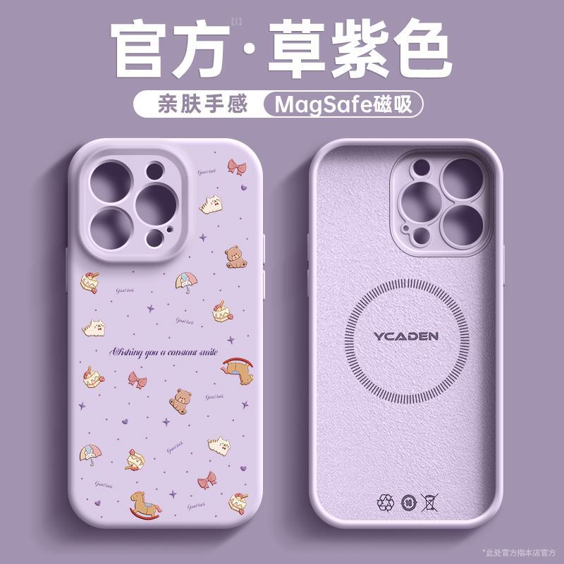 Подходит для чехла мобильного телефона iPhone11 Apple 11promax новый чехол 11pro 11 жидкий силикон p