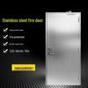 Стальная теплоизолированная безопасная противопожарная дверь для путей эвакуации, сертифицирована по классам A и B