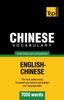 Книга Chinese Vocabulary for English Speakers - 7000 Words : 71