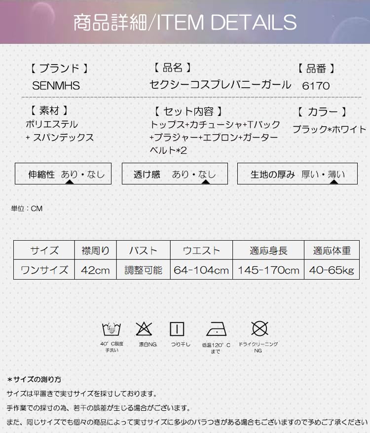 Косплей Обратный Кролик Сексуальный ПУ Кожаный Купальник с Высоким Вырезом Открытая Промежность Открытая Грудь Нижнее Белье Кроличьи Ушки Черный Фартук В Комплекте Костюм Фэнси Один Размер