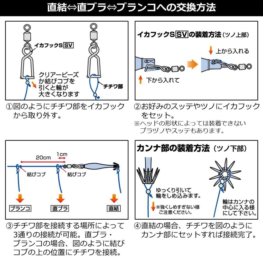 Daiwa Squid Leader Easy Direct Connection Plus для мелководья LSV5-3.5-100