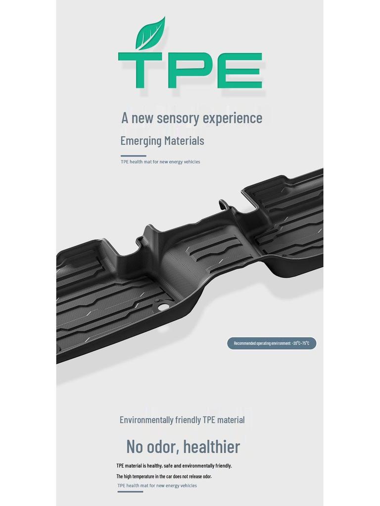 Экологичные ТПЭ коврики в салон автомобиля с ковриком в багажник и накладками на спинки сидений для Land Rover Discovery Sport 2018-2025.