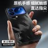 Подходит для чехла мобильного телефона Xiaomi 17Promax, матового чехла Xingyu streamer Redmi K90, противоударного защитного чехла, продвинутое ощущение