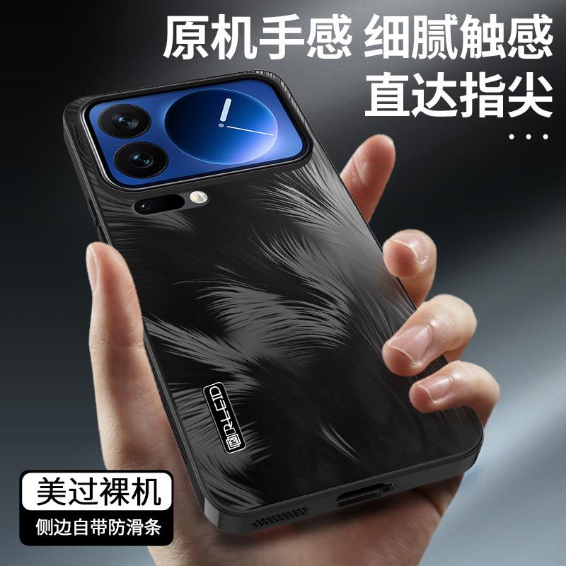 Подходит для чехла мобильного телефона Xiaomi 17Promax, матового чехла Xingyu streamer Redmi K90, противоударного защитного чехла, продвинутое ощущение