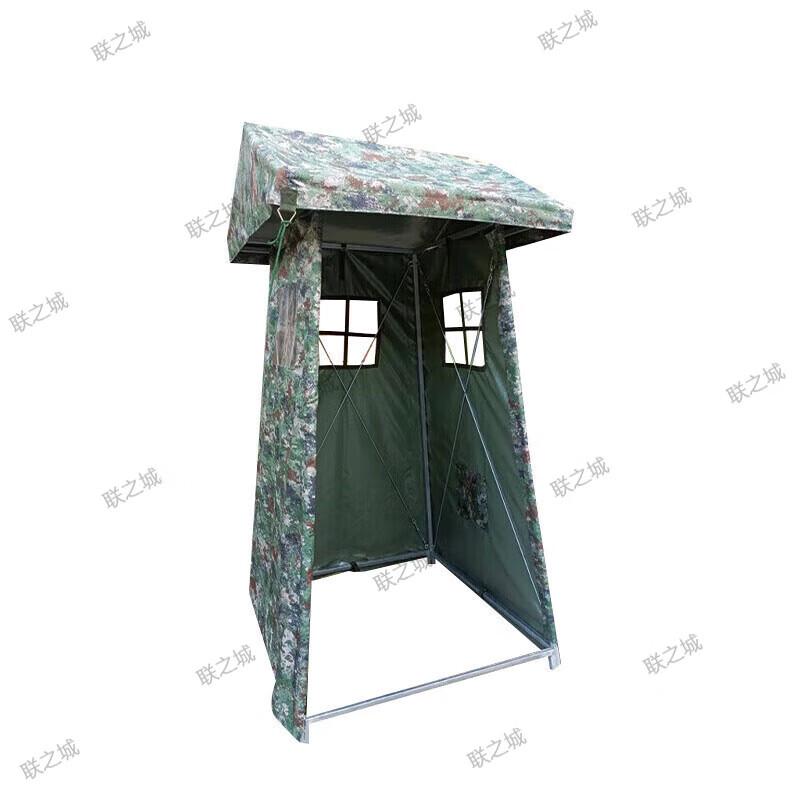 Lianzhicheng Camouflage Sentry Post Tent