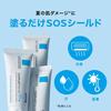 La Roche-Posay CICA Plast Repair Cream B5+ CICA Cream CICA Moisturizing Face Cream Derma Cosmetics