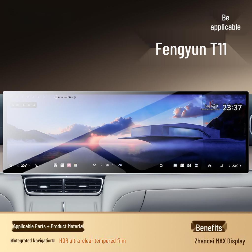 Закаленное защитное стекло для экрана центральной консоли Chery Fengyun T11 - Декор и аксессуары для интерьера