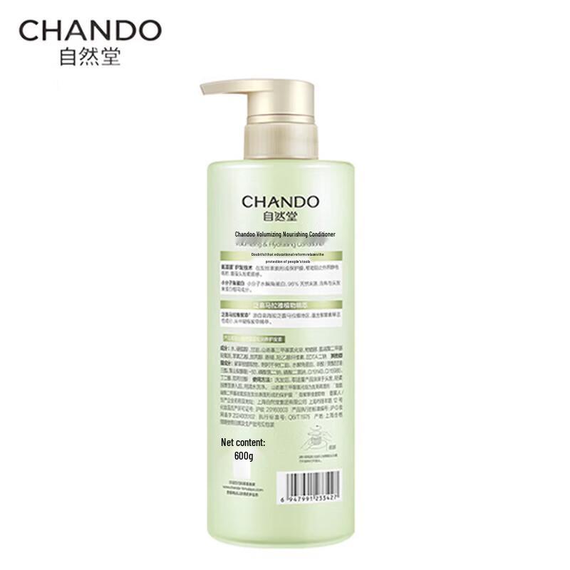 CHANDO Herbal Fluffy & Smooth Conditioner
