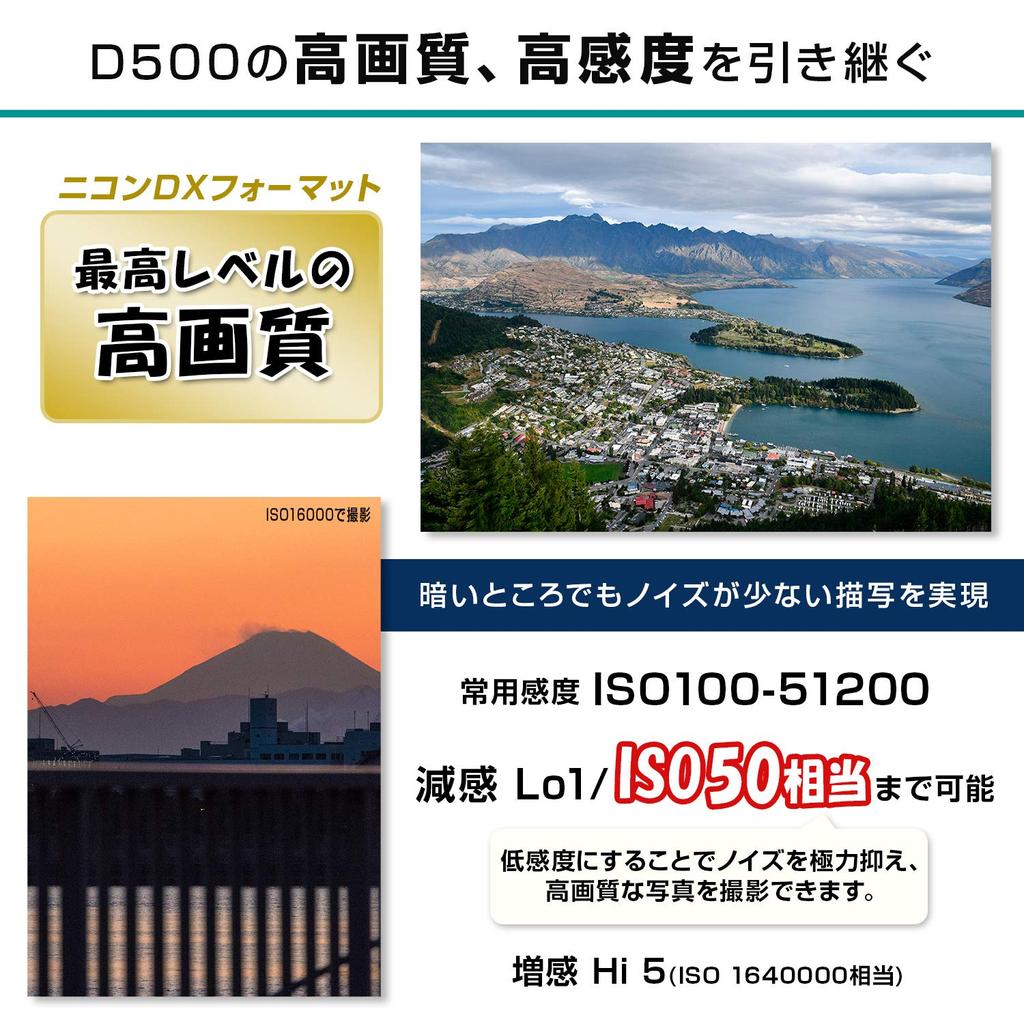 Nikon Комплект объективов для цифровой зеркальной камеры D7500 18-140VR D7500LK18-140