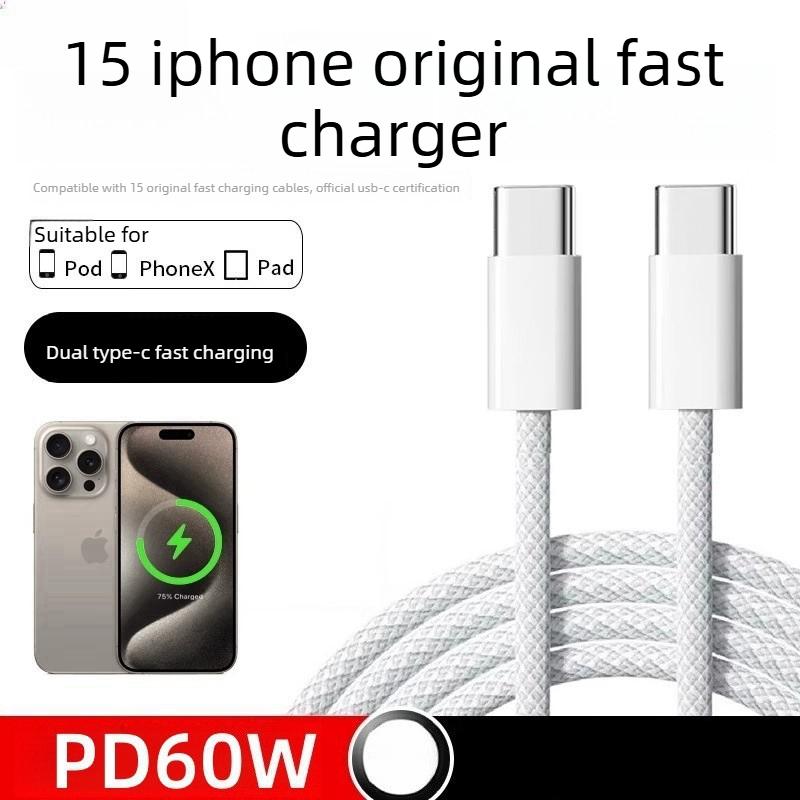 Совместим с кабелями данных Apple и Android, Быстрая зарядка PD, Двойной TYPE-C, Плетеный кабель 66 Вт для супербыстрой зарядки Huawei и Xiaomi