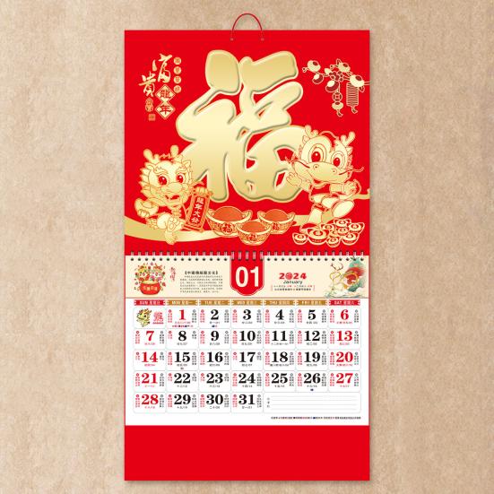 Настенный календарь 2024 год Дракона Прозрачная печать Плотная бумага Цветная печать Листовки Цветная праздничная отделка стен