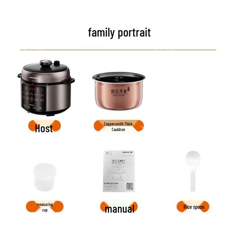 Joyoung Электрическая скороварка-рисоварка Y-50C31 5 л