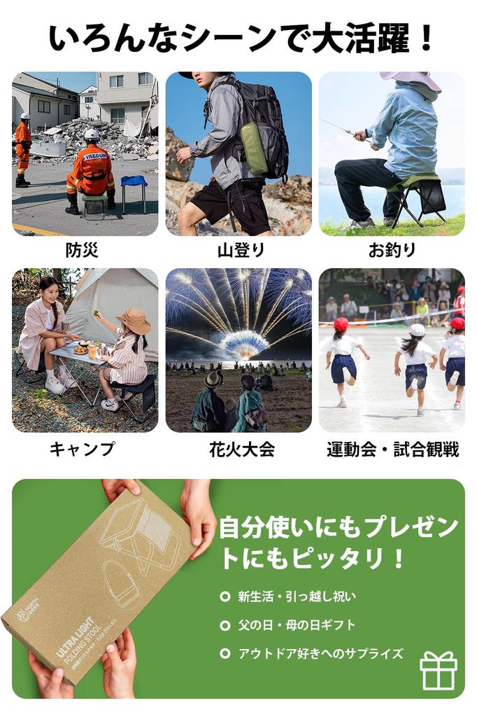 Northdeer New Folding Aluminum Alloy Construction with Shoulder Strap and Portable Outdoor Chair with Integrated Storage Camping Design Japanese