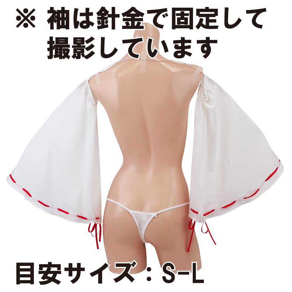 Черное предзнаменование Полуобнаженная жрица святилища в набедренной повязке Т-образной формы! Костюм для косплея жрицы (086-Красный, Универсальный размер) br907-f-086-rd