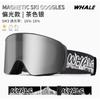 Ski Goggles Anti-fog UV Protection Polarized Lens Detachable Double Layer Magnetic Snow Adults