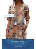 Women's V-neck Casual Summer Pocket Dress - New Print