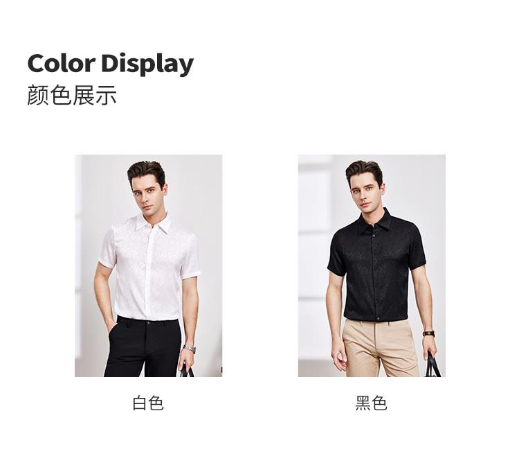 [64% mulberry silk&31% sheep wool] light luxury short sleeved shirt silky smooth skin friendly business casual shirt