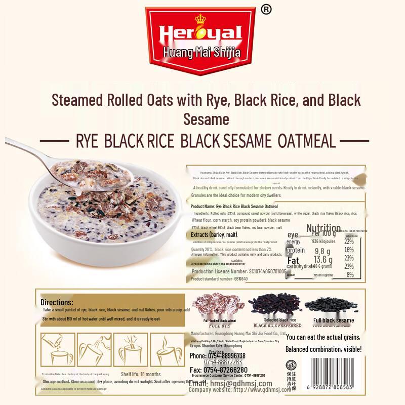 Huang Mai Shi Jia Rye, Black Rice & Sesame Oatmeal Cereal