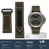 Нейлоновый холщовый ремешок для часов Panerai PAM01118/01661/441 Липкий углеродный волокно Наручный ремешок Большой размер Аксессуары для браслетов 24 мм 26 мм