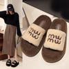 Cotton Mop Soft Bottom Fluffy Slippers Women's Outer Wear Burgundy Autumn and Winter 2025 Velvet Red Retro Lamb Wool Letter New