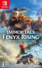 Immortals Fenyx Rising -Switch