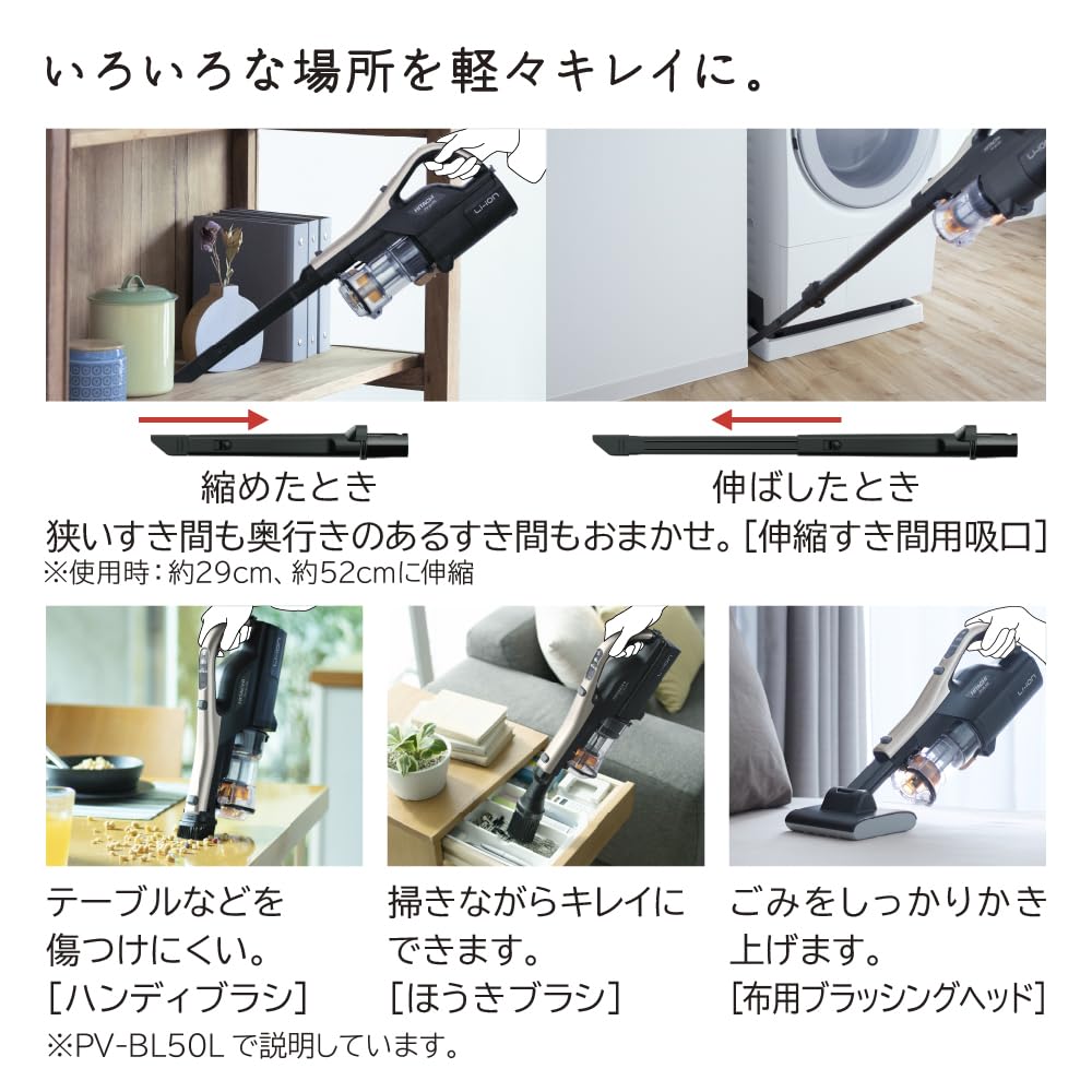 Пылесос Hitachi Power Karu Stick Cordless Stick Cleaner N Light Gold Сделано в Японии Легкий PV-BL50L 1,4 кг Самоходный