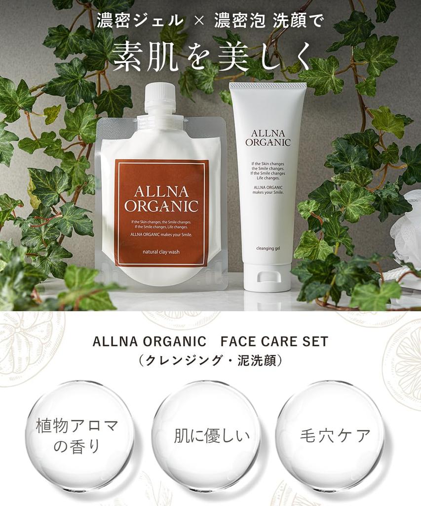 Красиво гладкий Набор очищающего геля для лица Orna Organic 130 г 130 г с сеточкой для взбивания [Для кожи] & (Ассорти из 2 штук)