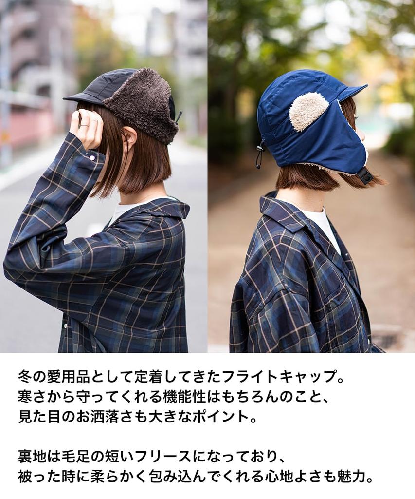 nakota Nylon Flight Cap with Ear Large Cold Weather and Free Size Head Circumference Black Water-Repellent Flaps, Size, Protection, Men's Women's,