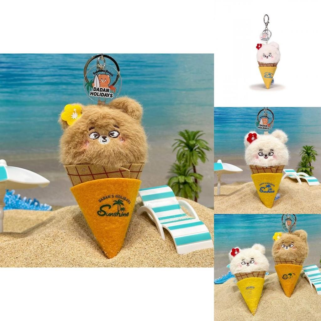 Bold Bear Ice Cream Plush Keychain With Soft Material For Collectors And Fans