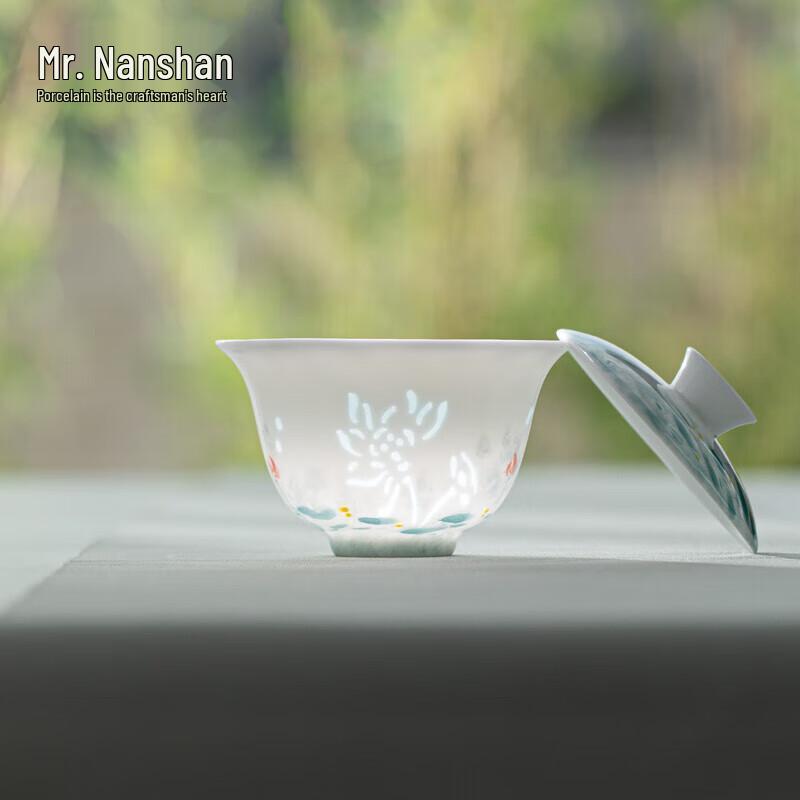 Nanshan Mister Travel Tea Set