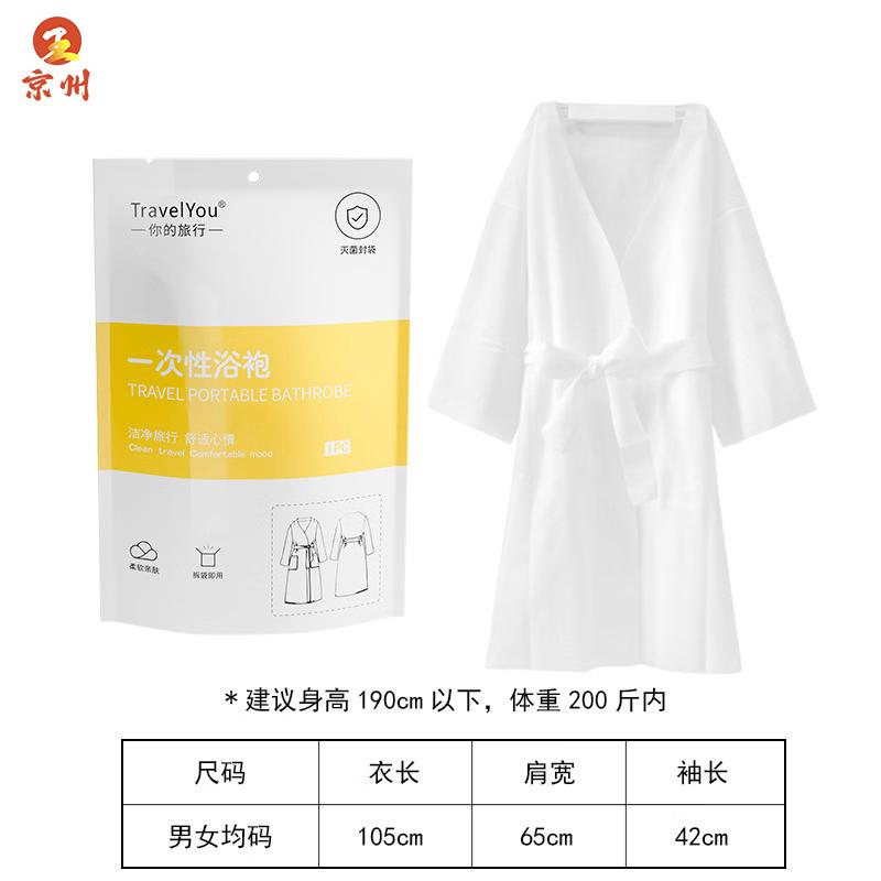 Одноразовые халаты Jingzhou (10-Pack)