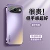 Подходит для чехла мобильного телефона Honor 600pro, продвинутое индукционное гальваническое покрытие, матовое, 500, простой, 400, противоударный, 300, с пленкой для объектива