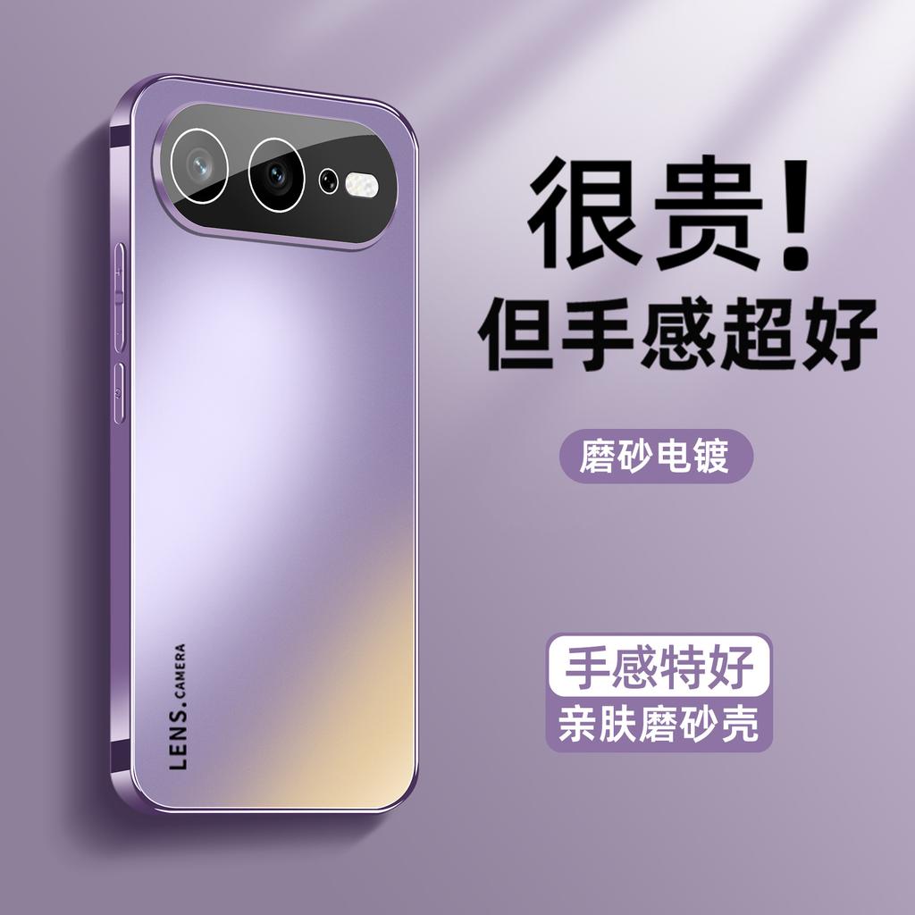 Подходит для чехла мобильного телефона Honor 600pro, продвинутое индукционное гальваническое покрытие, матовое, 500, простой, 400, противоударный, 300, с пленкой для объектива