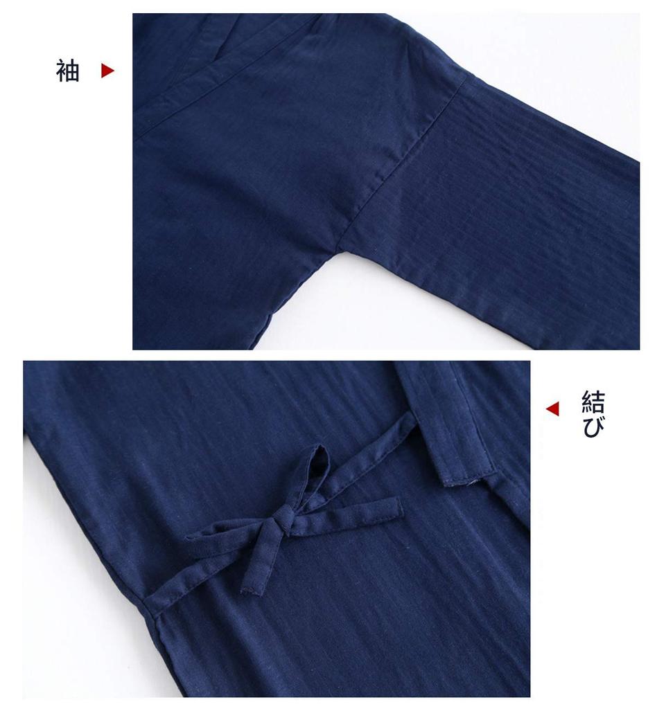 L [Lasher] Мужская пижама, Однотонная, 100% хлопок, Комплект, Домашняя одежда, Топы, Брюки, Ночная одежда, Дышащая, Весна, Лето, Осень, Джинбей, Повседневная, Хаори,