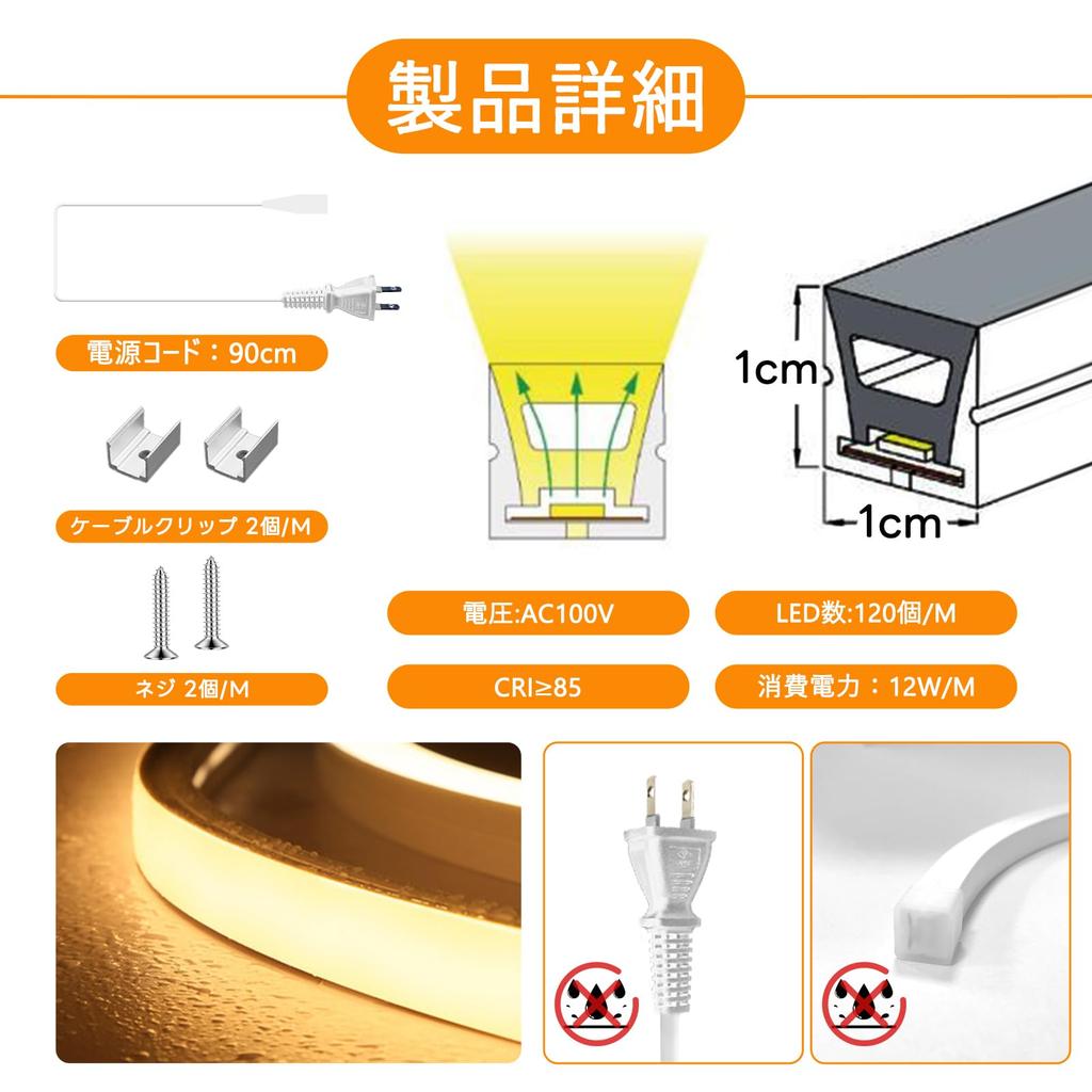 2024 Newly Developed 100V LED Strip Light. 10cm Cuttable Silicone LED Strip Light, Odorless, Wardrobe Lighting, No Wiring Required, IP65 Waterproof,