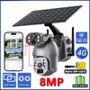 8MP 4G Солнечный наружный экран наблюдения Двойной PIR Обнаружение человека Автоматическое отслеживание 360° PTZ IP CCTV камера безопасности