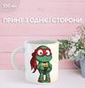 Кружка Черепашки-ниндзя Рафаэль Раф с принтом керамическая чашка Raphael TNMT 330 мл