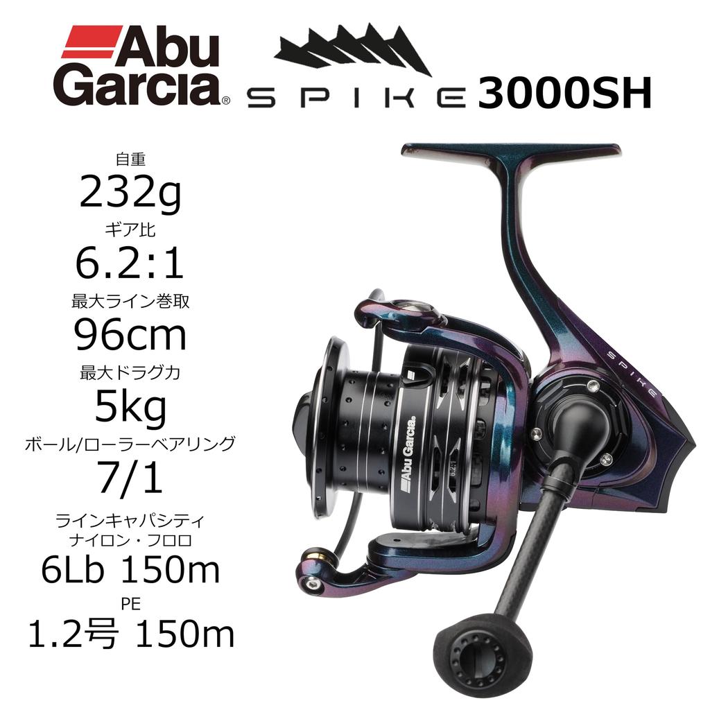 Spinning reel SPIKE 3000SH