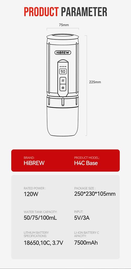 HiBREW H4C Ультрапортативная электрическая эспрессо-машина с настраиваемыми параметрами заваривания